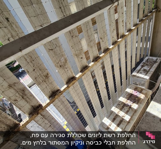 אדם עובד על תיקון רשת על מרפסת